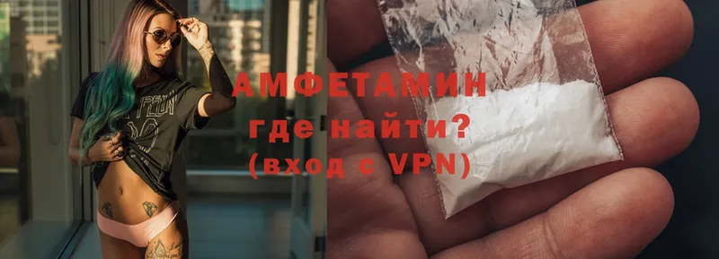 Amphetamine VHQ  Грайворон 