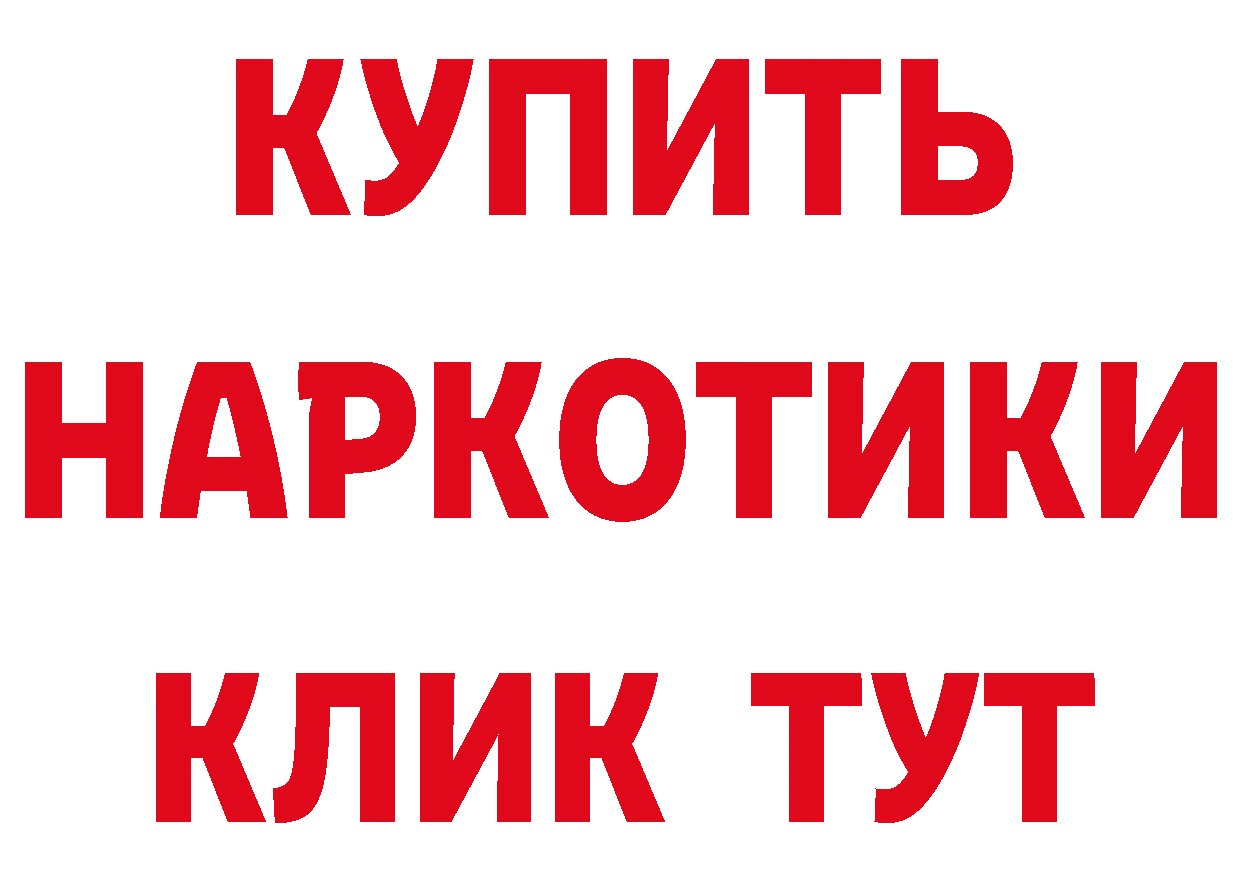 Сколько стоит наркотик? даркнет наркотические препараты Грайворон